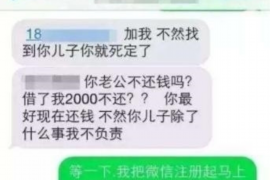 天水要账公司更多成功案例详情